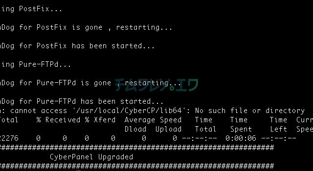 Cara-Upgrade-CyberPanel-ke-Versi-2.3.8-Terbaru