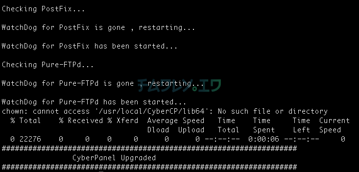 Cara Upgrade CyberPanel ke Versi 2.3.8 Terbaru Cara-Upgrade-CyberPanel-ke-Versi-2.3.8-Terbaru